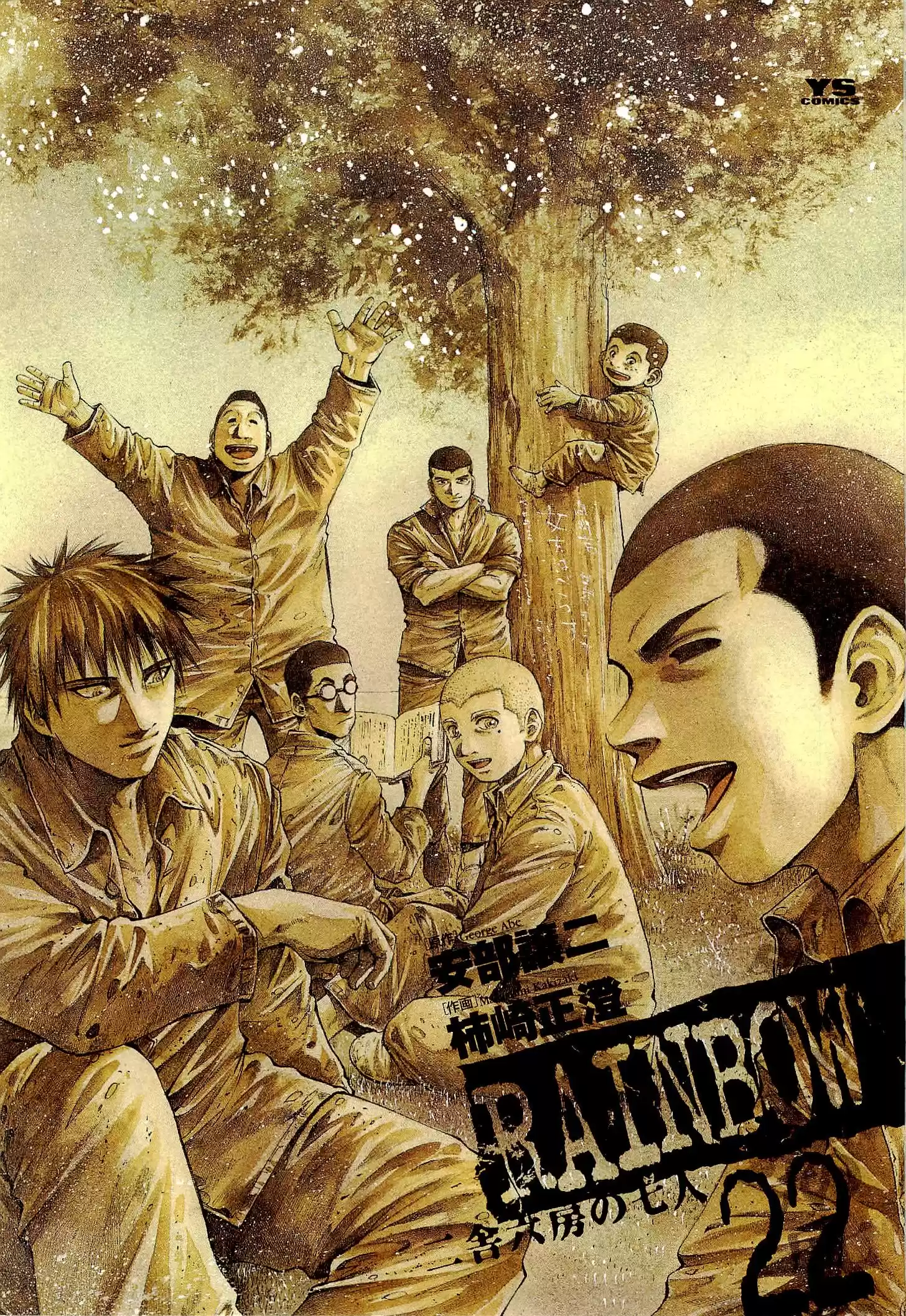 Rainbow Vol.22 Chapter 225