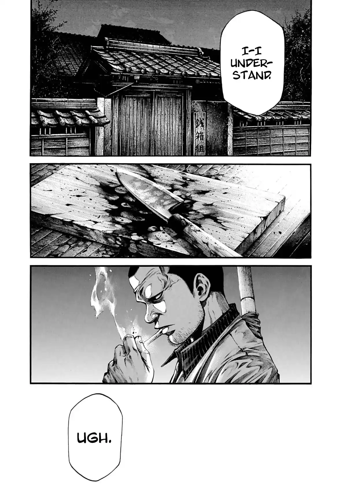 Rainbow Vol.22 Chapter 225