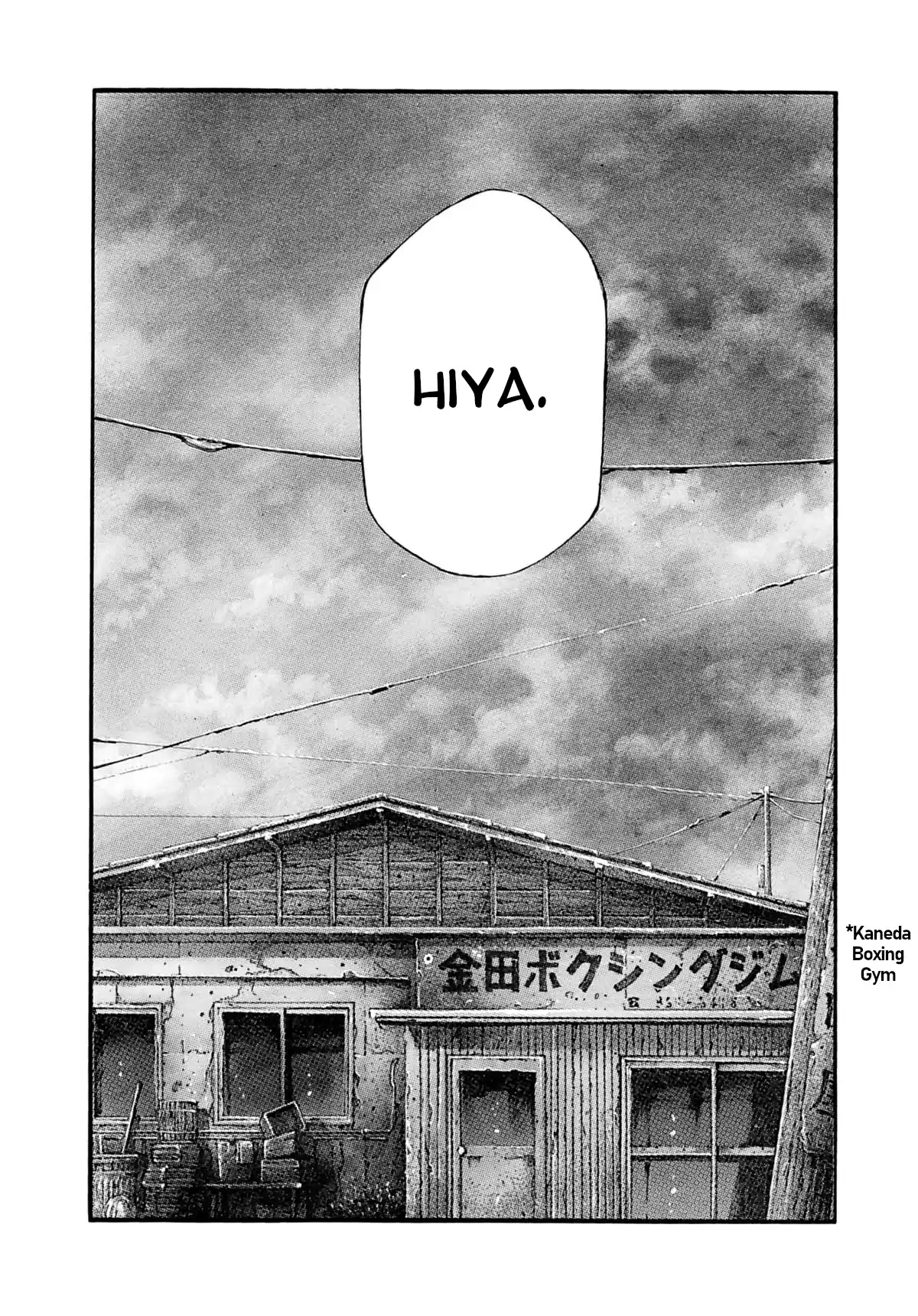 Rainbow Vol.22 Chapter 226