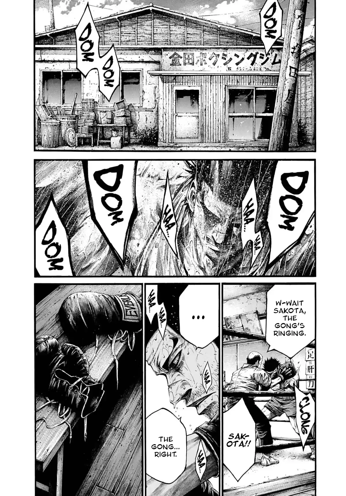 Rainbow Vol.22 Chapter 227