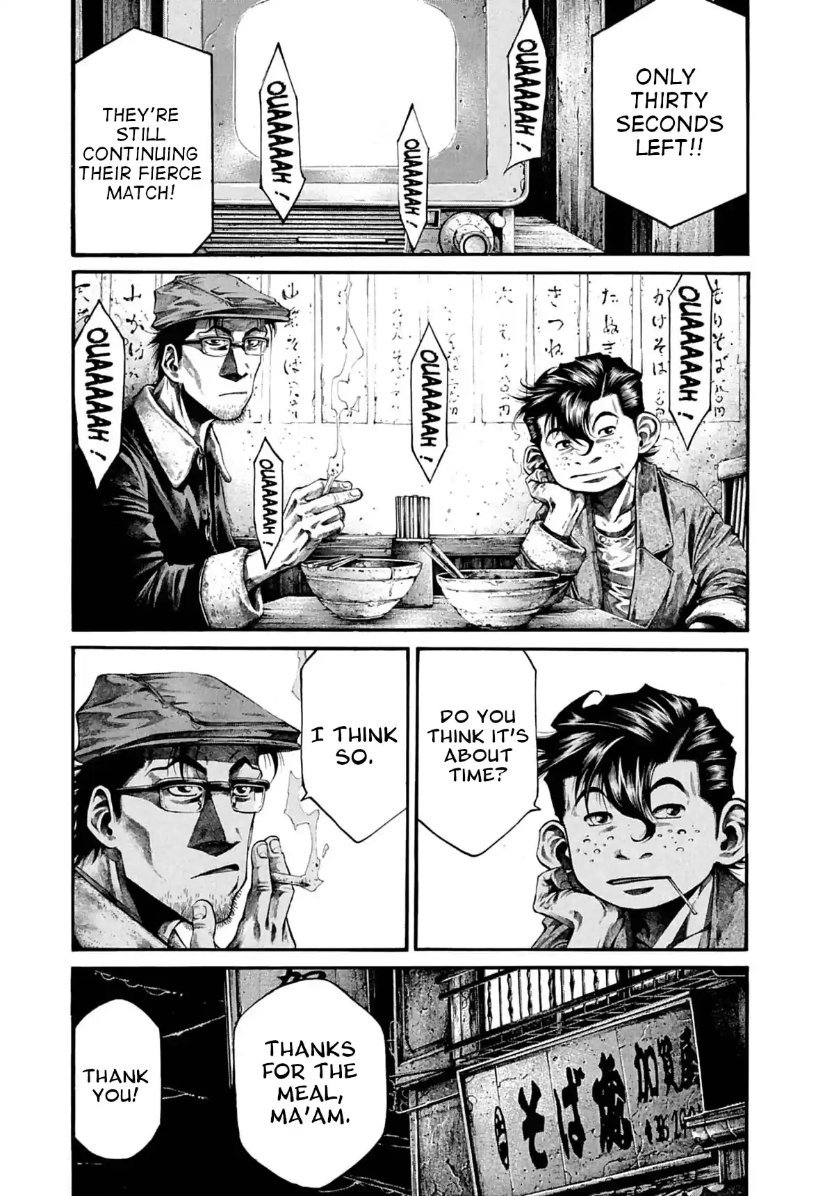 Rainbow Vol.22 Chapter 228