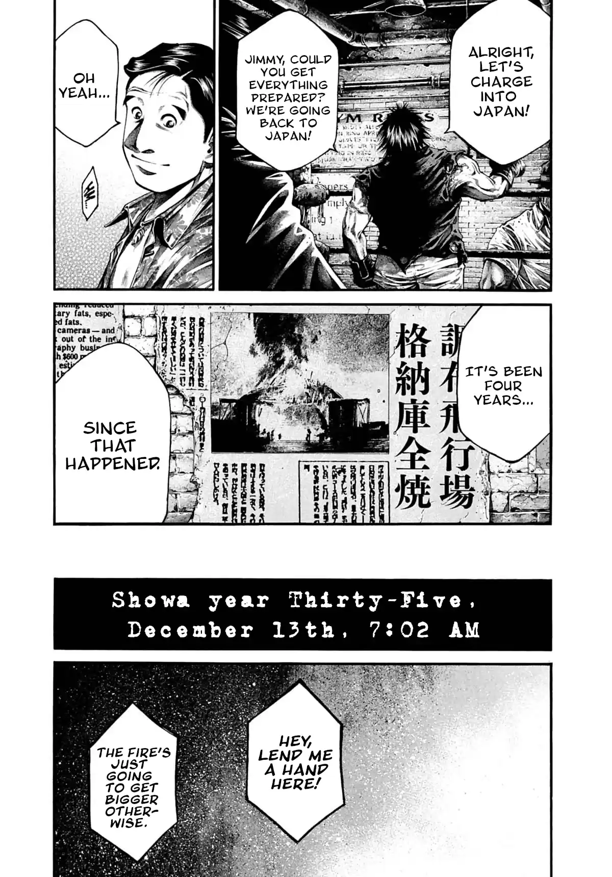 Rainbow Vol.22 Chapter 229