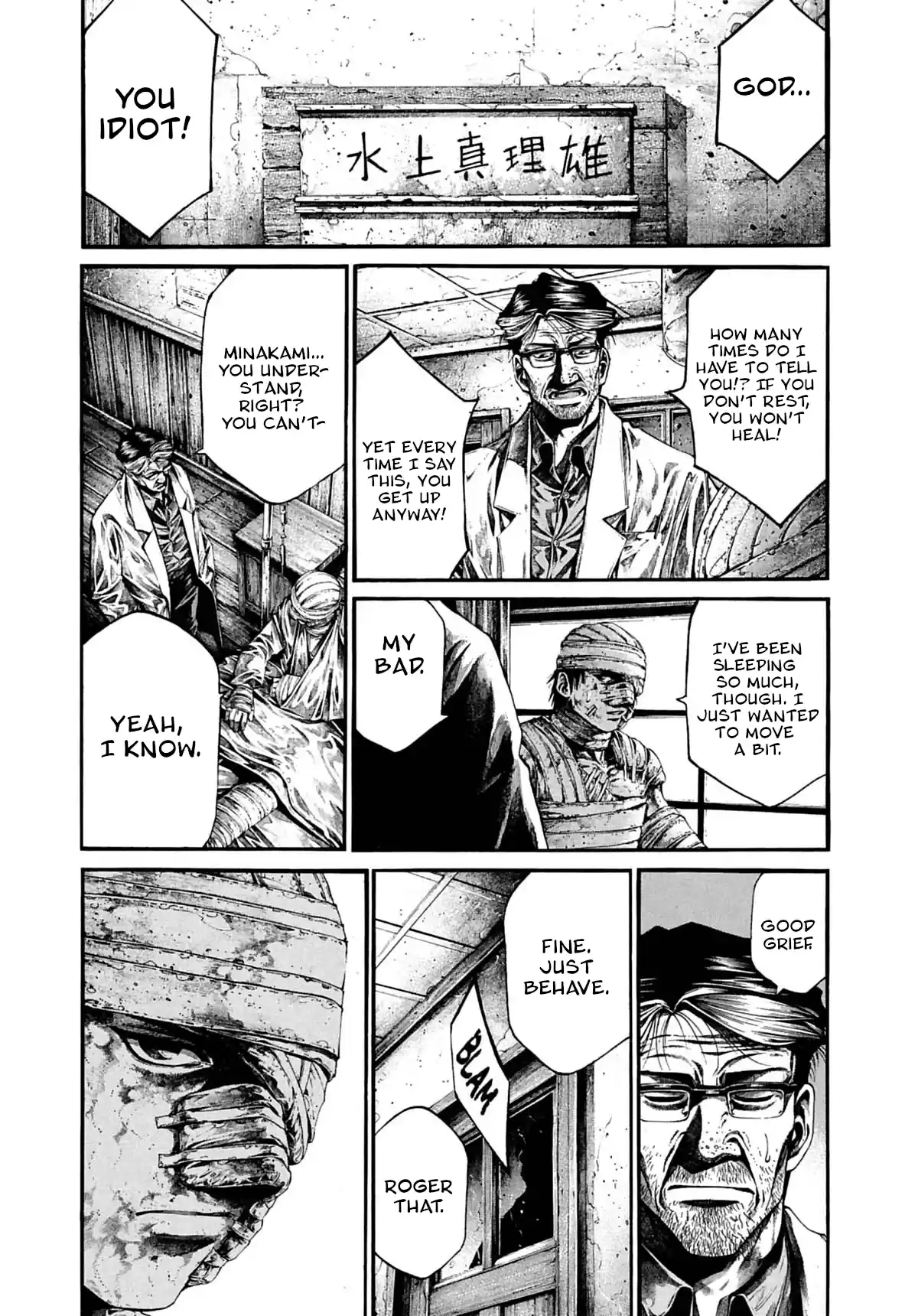 Rainbow Vol.22 Chapter 231