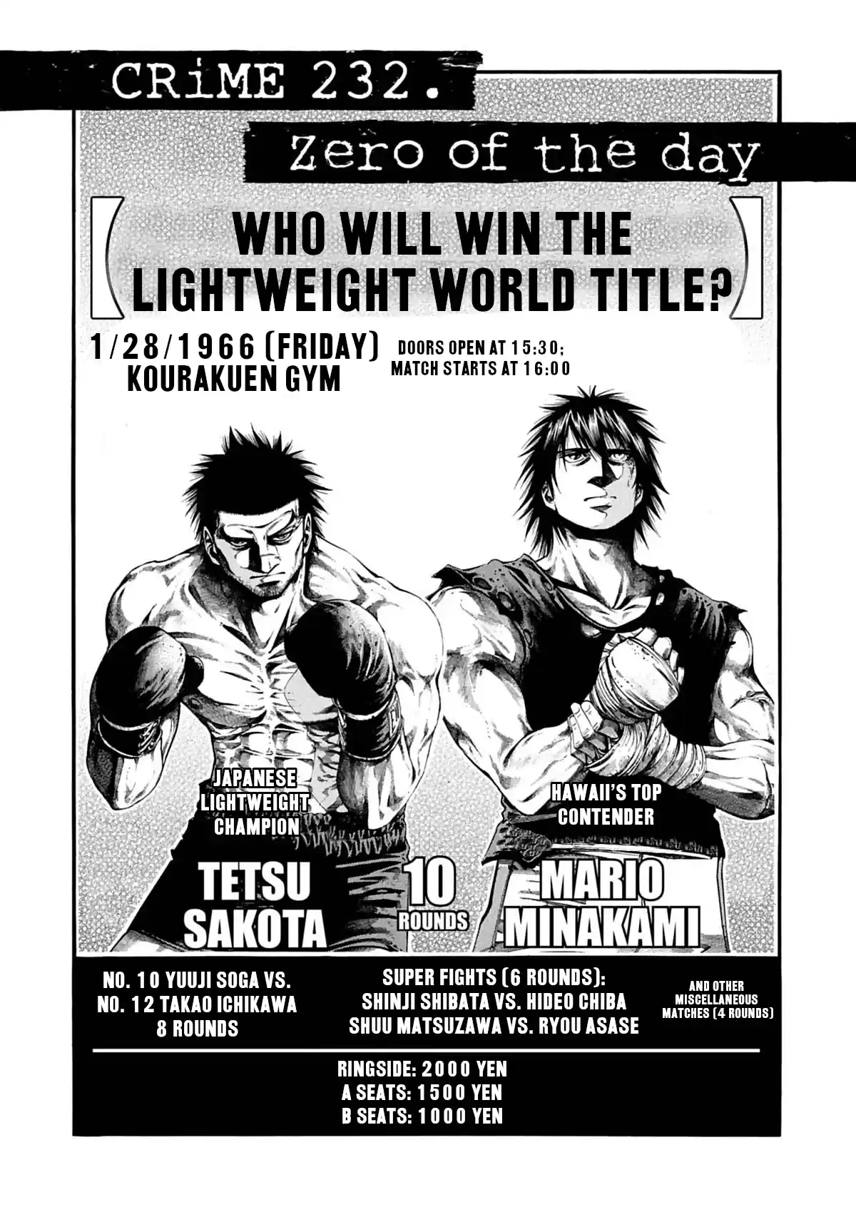 Rainbow Vol.22 Chapter 232