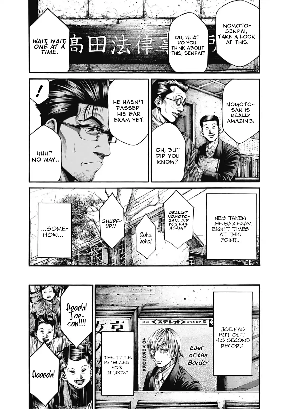 Rainbow Vol.22 Chapter 234