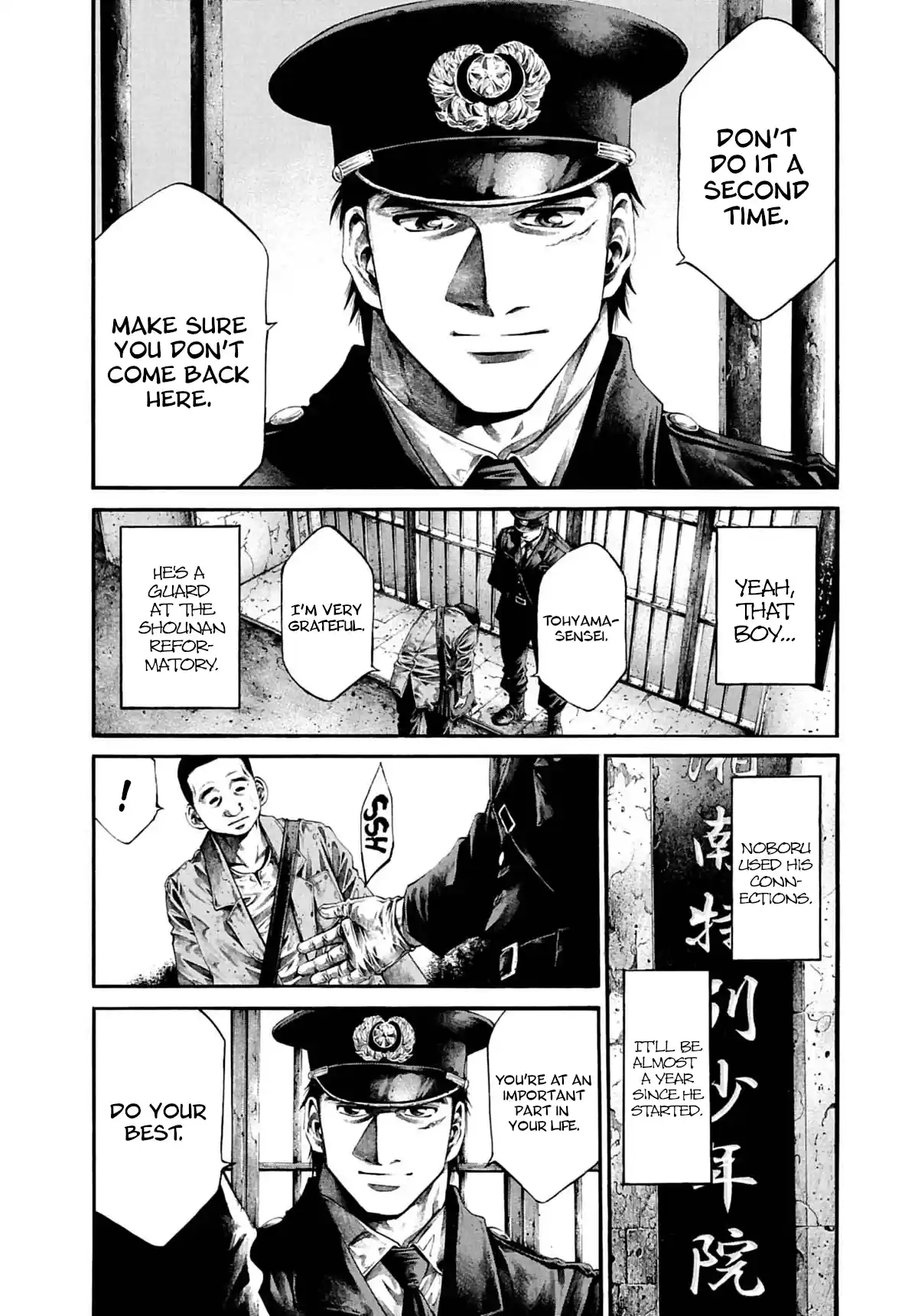 Rainbow Vol.22 Chapter 234