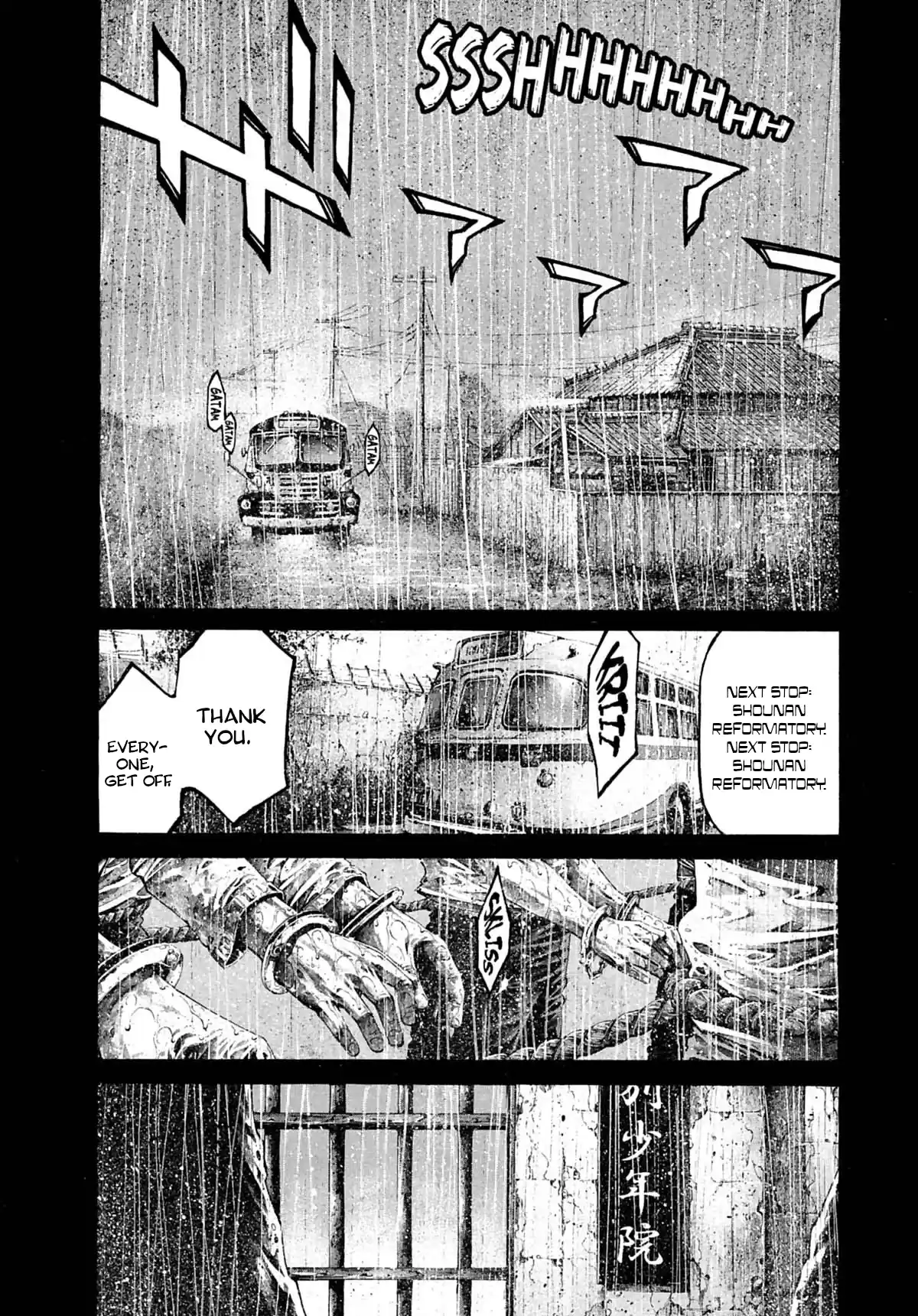 Rainbow Vol.22 Chapter 235
