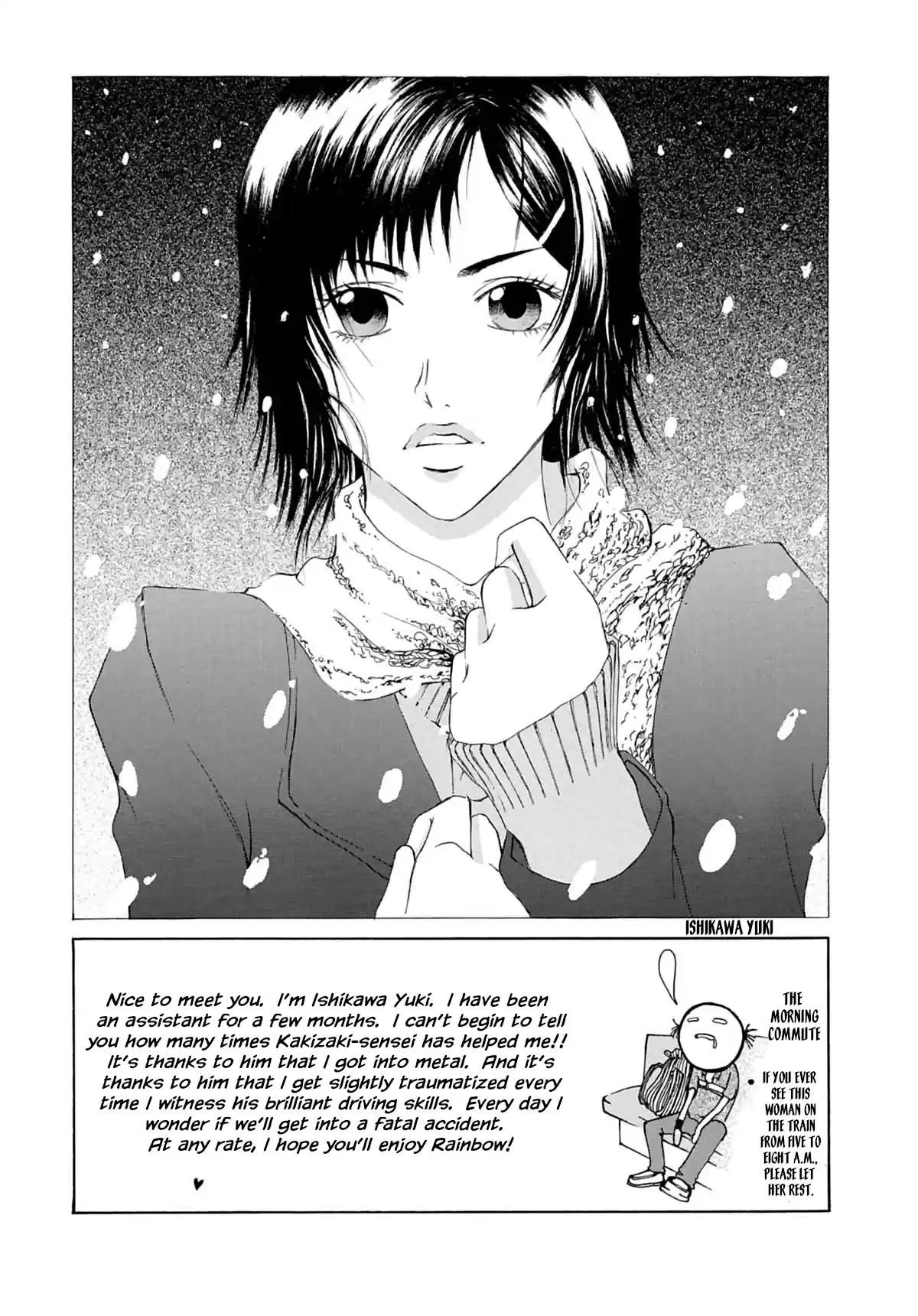 Rainbow Vol.3 Chapter 31.5