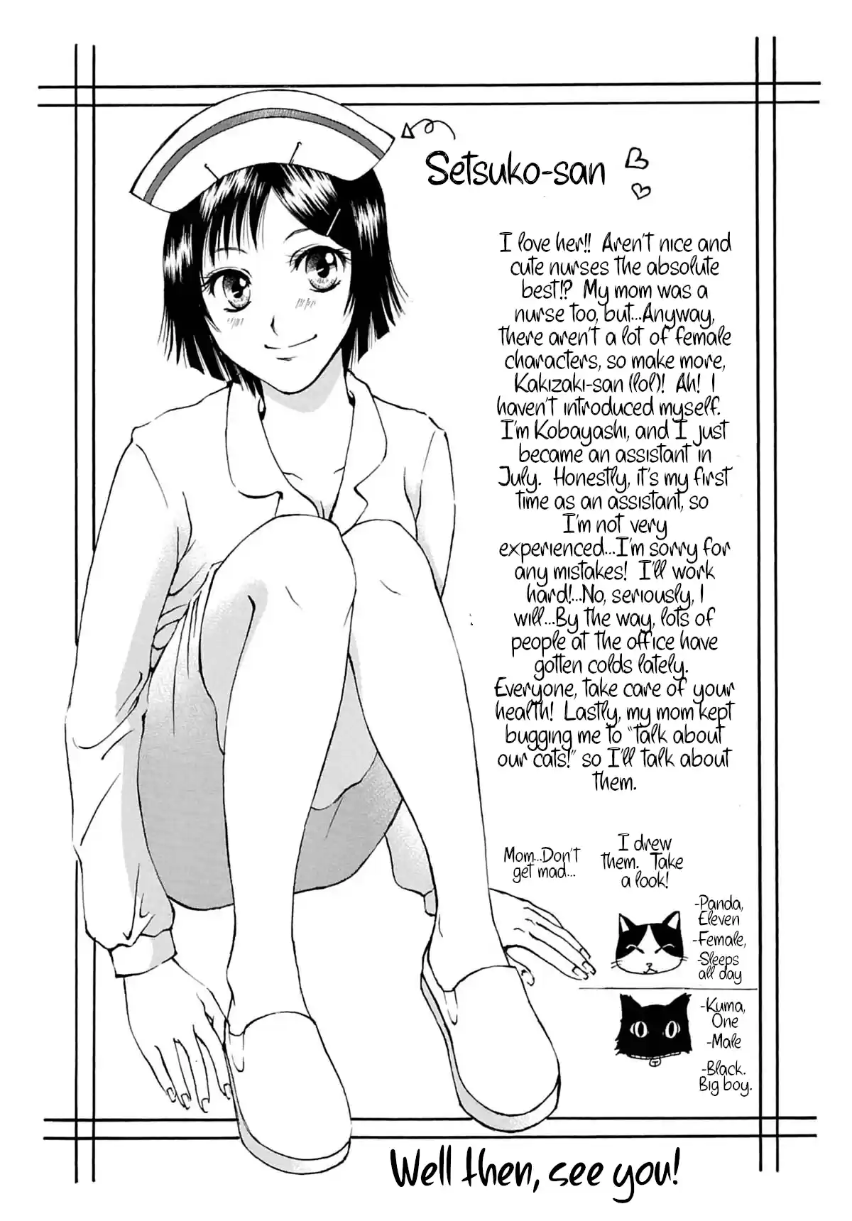 Rainbow Vol.3 Chapter 31.5