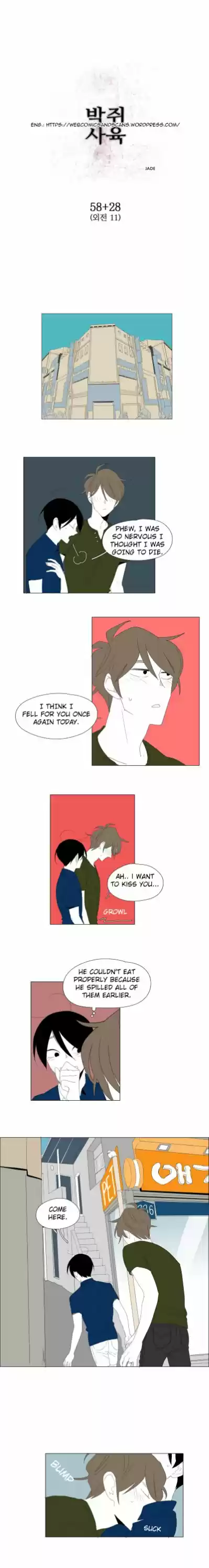 Raising a Bat Ch. 86 Extra 28