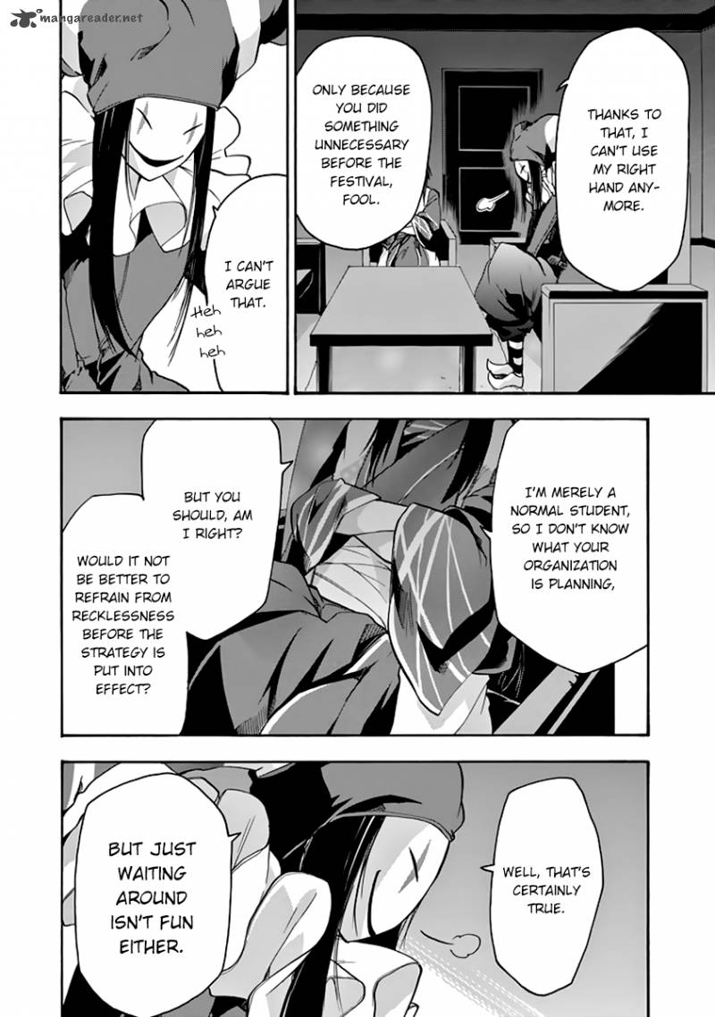 Rakudai Kishi no Cavalry 25