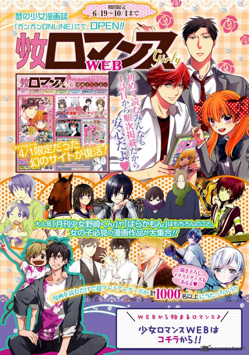 Rakudai Kishi no Cavalry 6