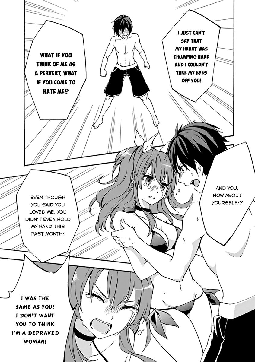 Rakudai Kishi no Eiyuutan 14