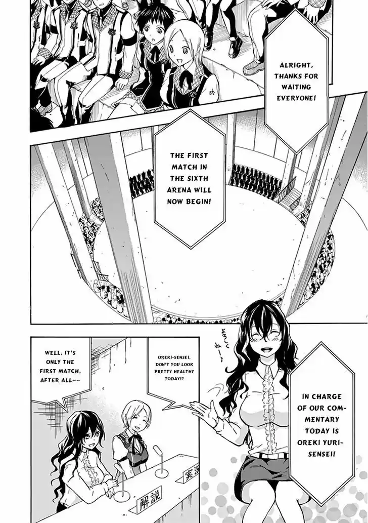 Rakudai Kishi no Eiyuutan 17