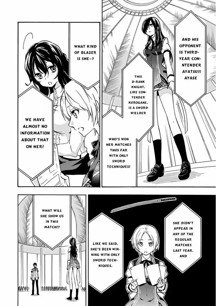 Rakudai Kishi no Eiyuutan 17