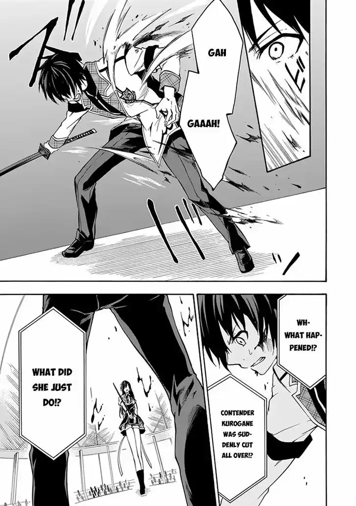 Rakudai Kishi no Eiyuutan 17