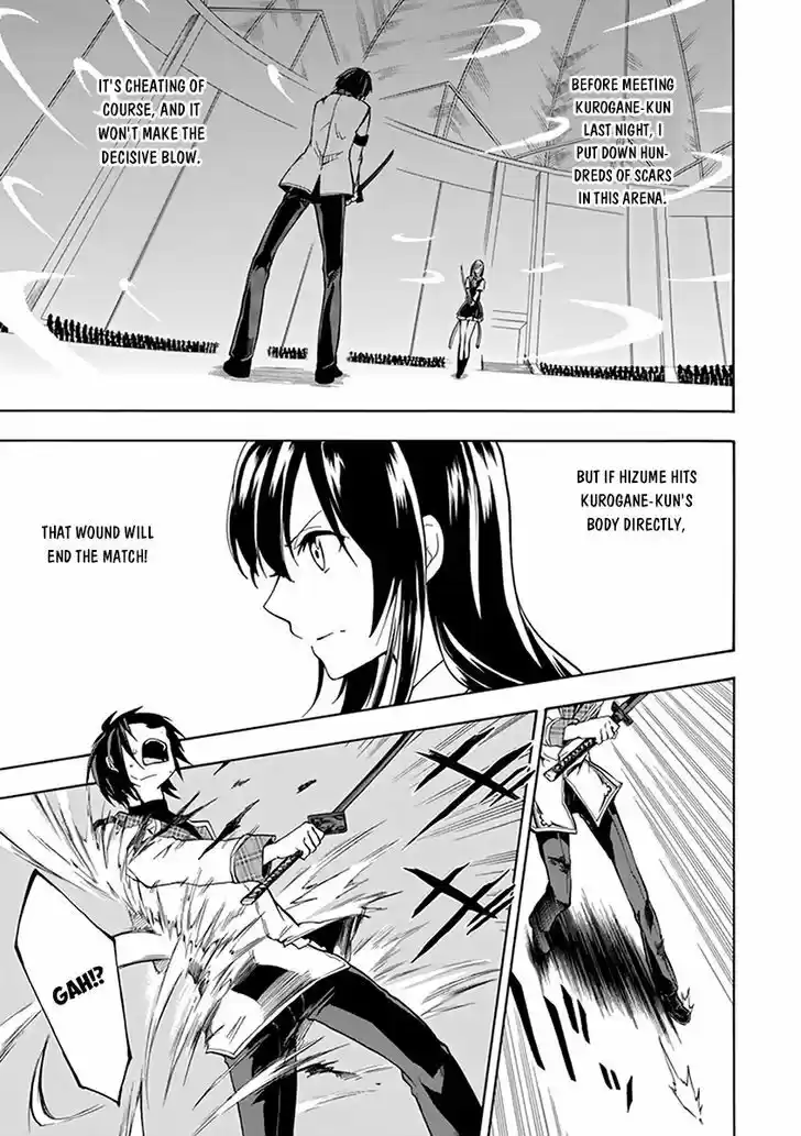 Rakudai Kishi no Eiyuutan 17