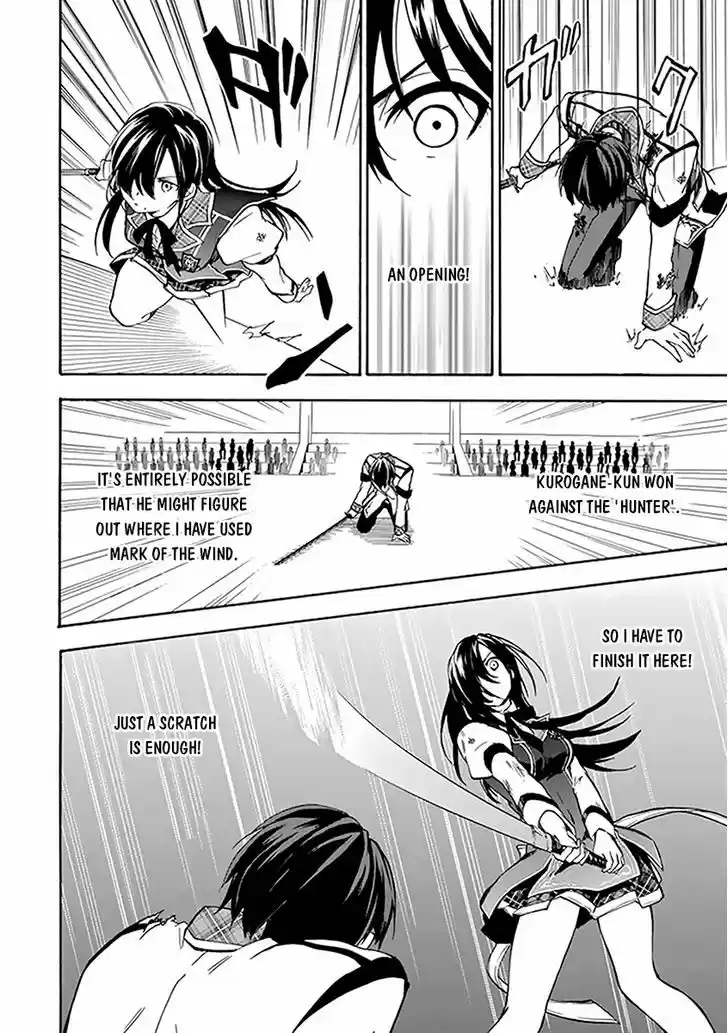 Rakudai Kishi no Eiyuutan 17