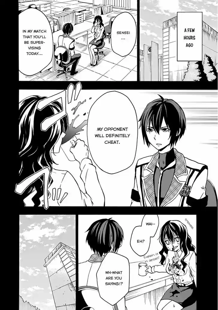 Rakudai Kishi no Eiyuutan 17