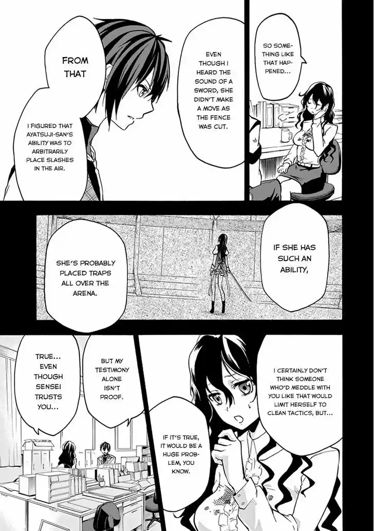 Rakudai Kishi no Eiyuutan 17