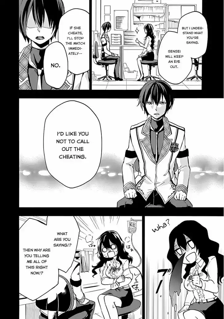 Rakudai Kishi no Eiyuutan 17