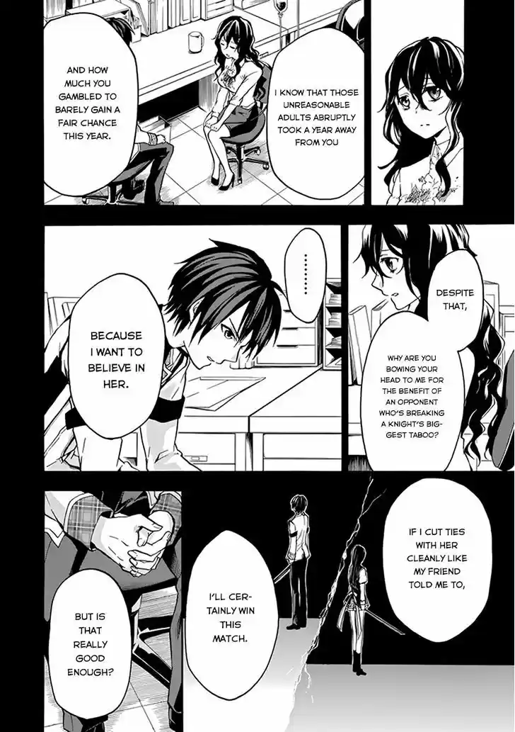 Rakudai Kishi no Eiyuutan 17