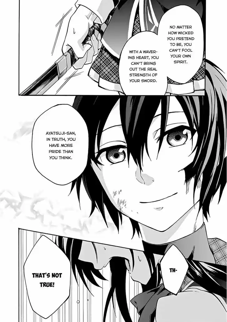 Rakudai Kishi no Eiyuutan 17