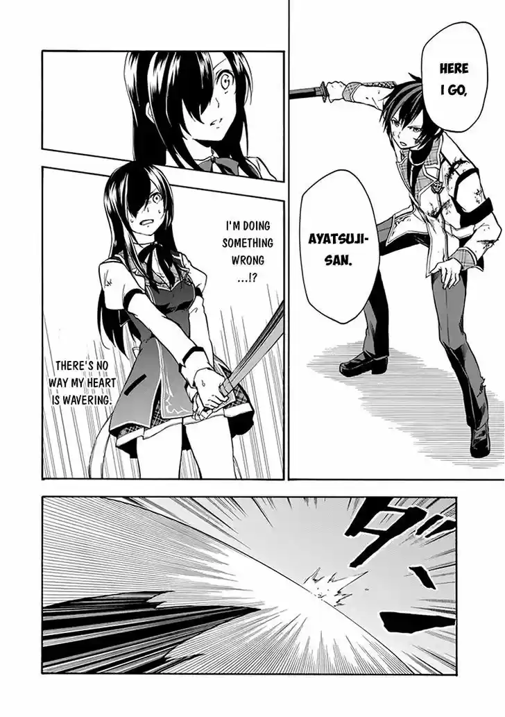 Rakudai Kishi no Eiyuutan 17