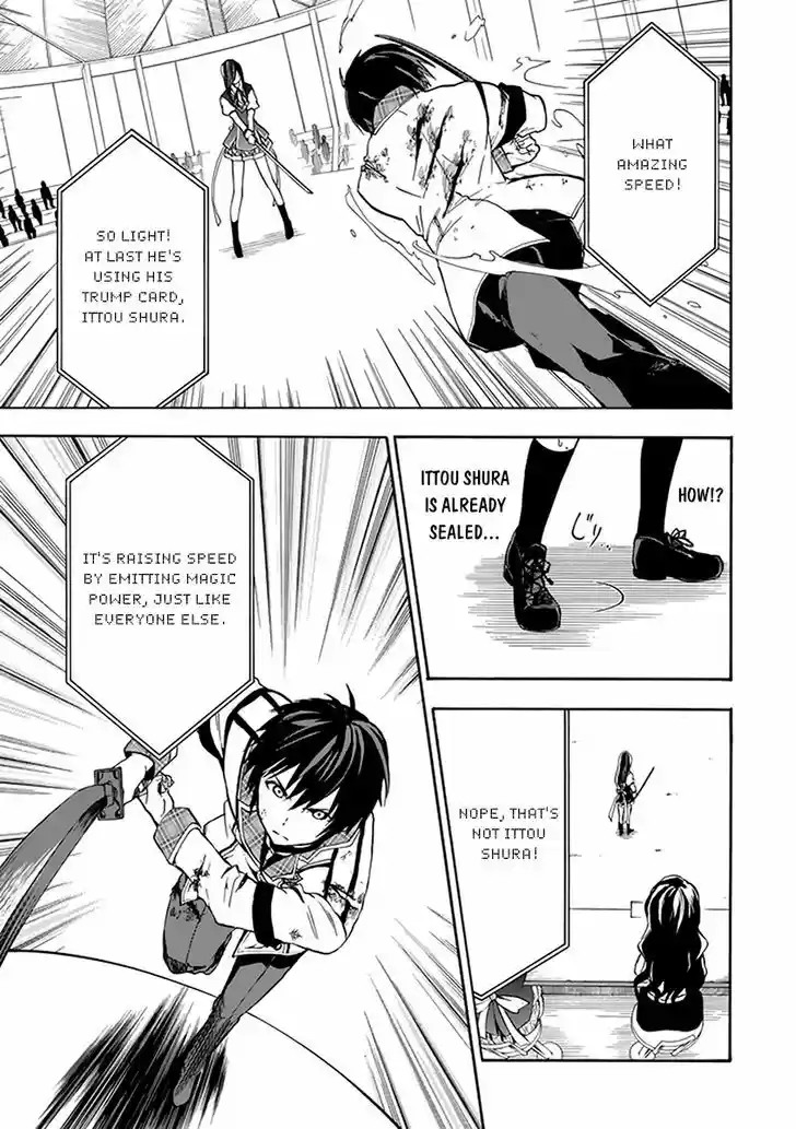 Rakudai Kishi no Eiyuutan 17