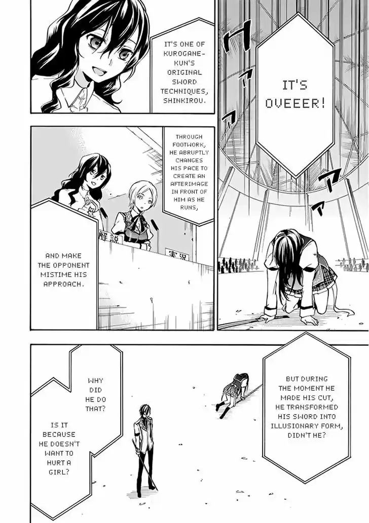 Rakudai Kishi no Eiyuutan 17