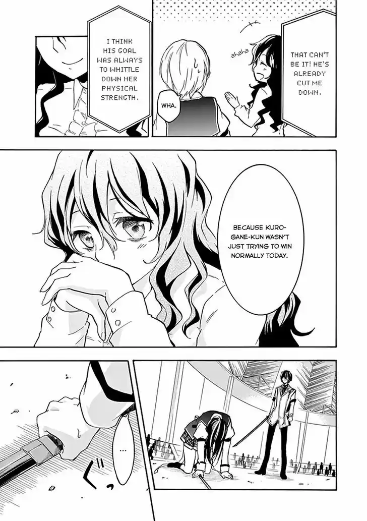 Rakudai Kishi no Eiyuutan 17