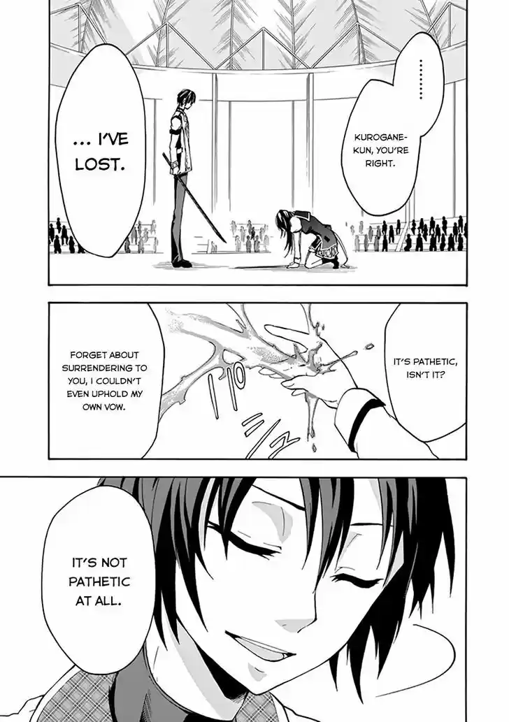 Rakudai Kishi no Eiyuutan 17