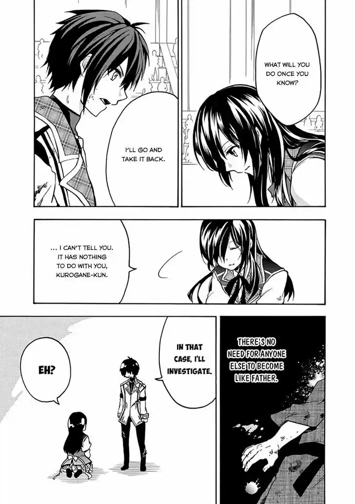 Rakudai Kishi no Eiyuutan 17