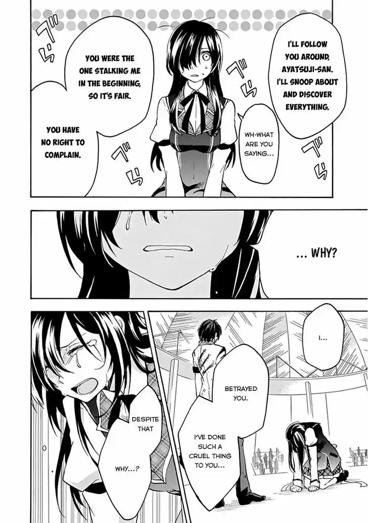 Rakudai Kishi no Eiyuutan 17