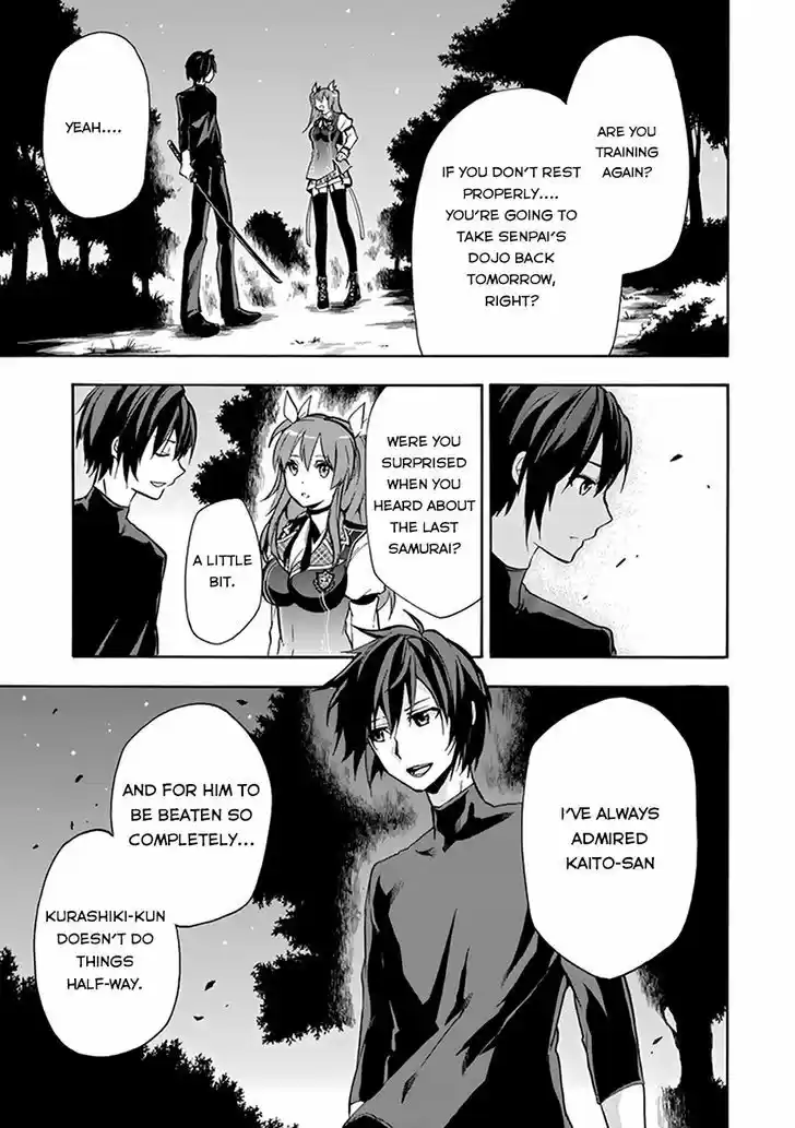 Rakudai Kishi no Eiyuutan 18