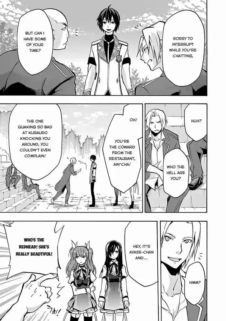 Rakudai Kishi no Eiyuutan 18