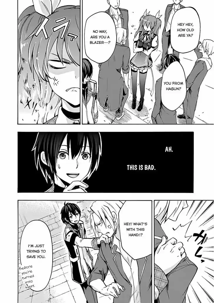 Rakudai Kishi no Eiyuutan 18