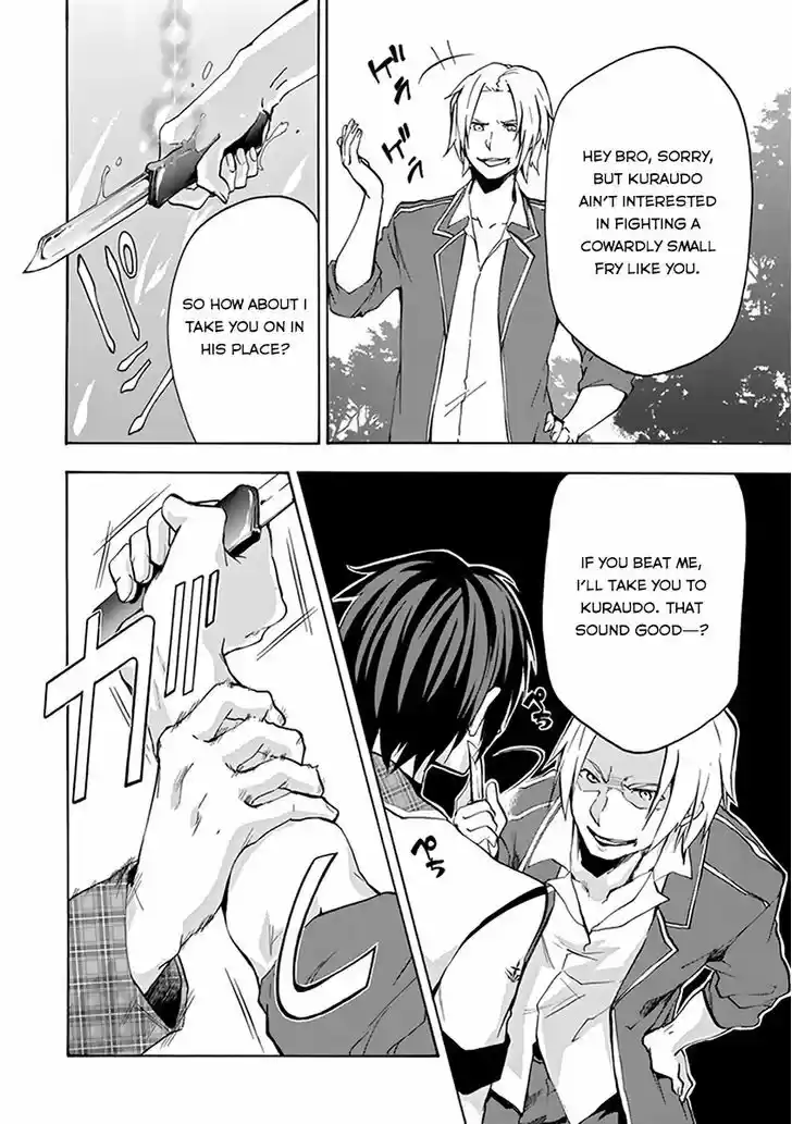 Rakudai Kishi no Eiyuutan 18