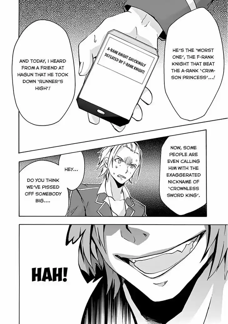 Rakudai Kishi no Eiyuutan 18