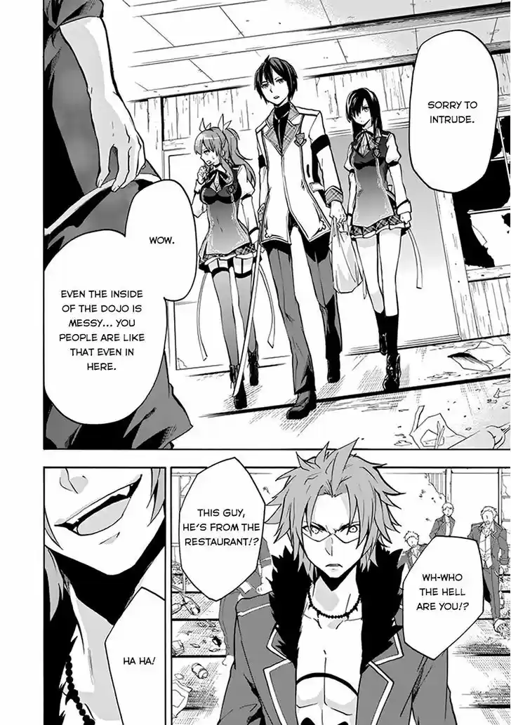 Rakudai Kishi no Eiyuutan 18