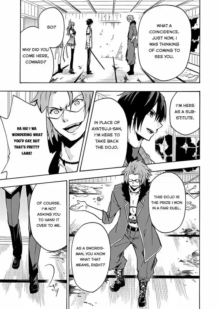 Rakudai Kishi no Eiyuutan 18