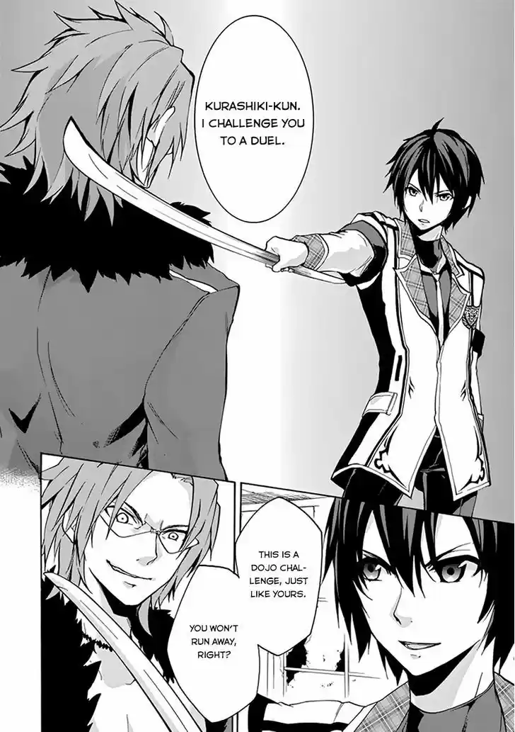 Rakudai Kishi no Eiyuutan 18