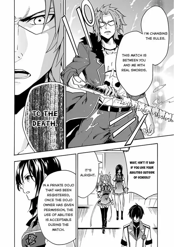 Rakudai Kishi no Eiyuutan 18