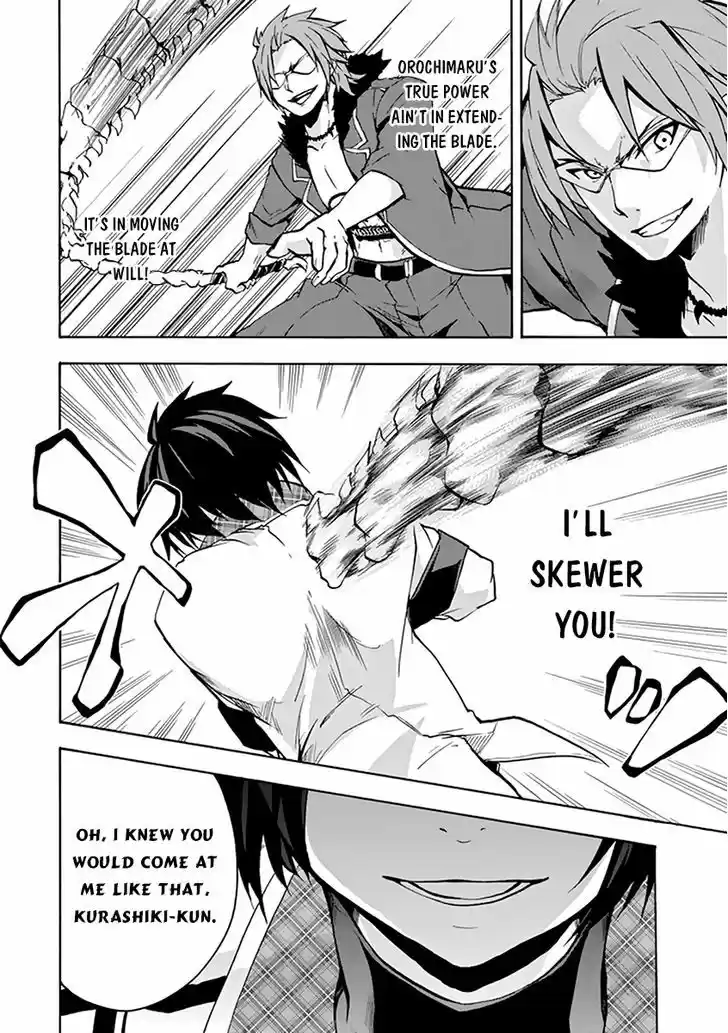 Rakudai Kishi no Eiyuutan 18