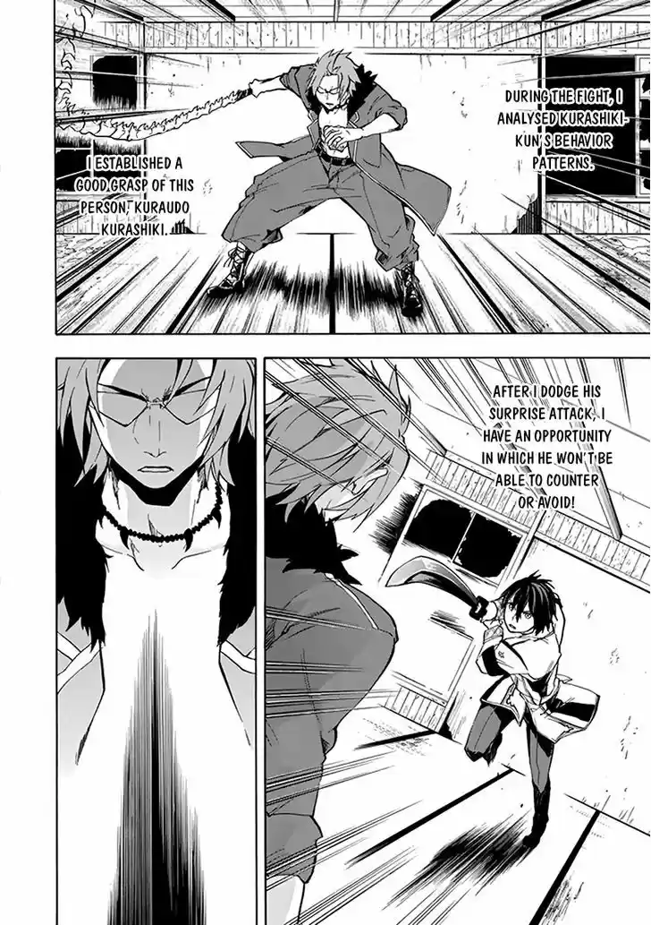 Rakudai Kishi no Eiyuutan 18