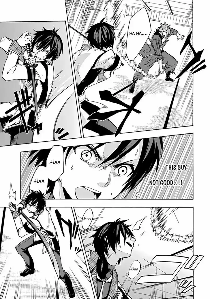 Rakudai Kishi no Eiyuutan 18