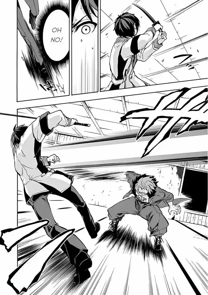 Rakudai Kishi no Eiyuutan 18