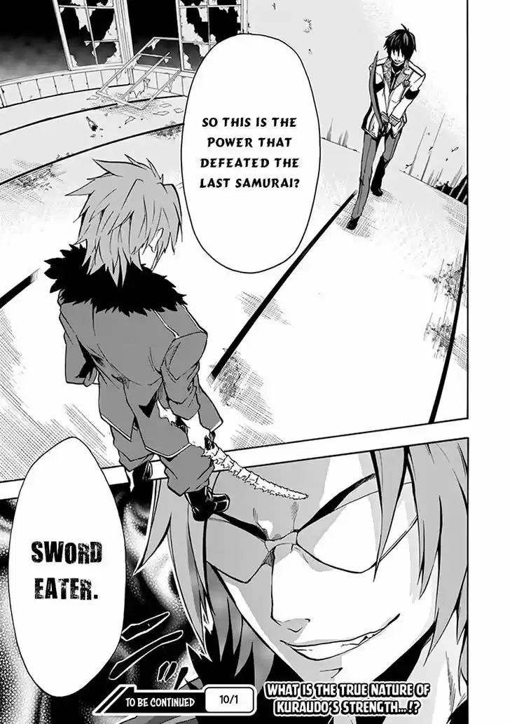 Rakudai Kishi no Eiyuutan 18