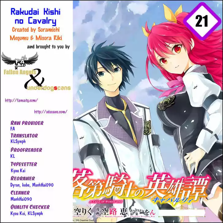 Rakudai Kishi no Eiyuutan 21