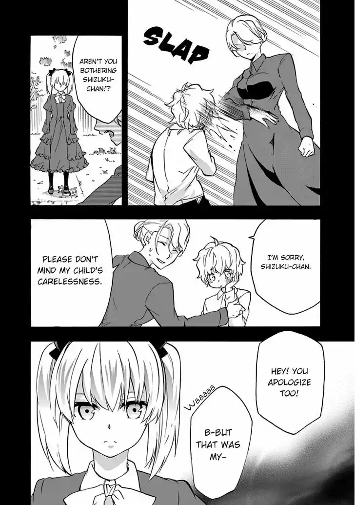 Rakudai Kishi no Eiyuutan 21